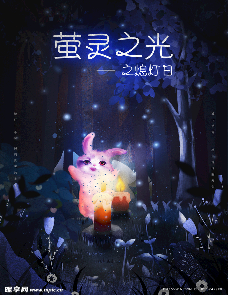 梦觉创意动物合成图片