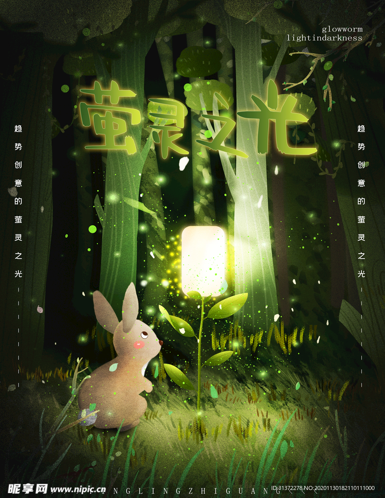 梦觉创意动物合成图片