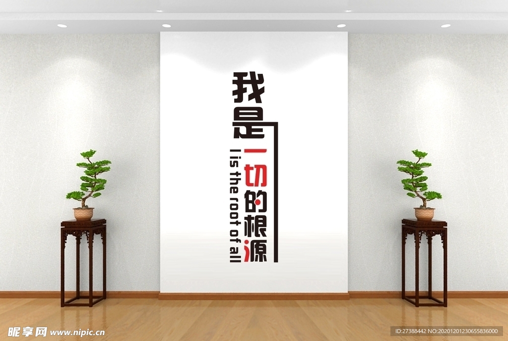 学校标语 励志标语