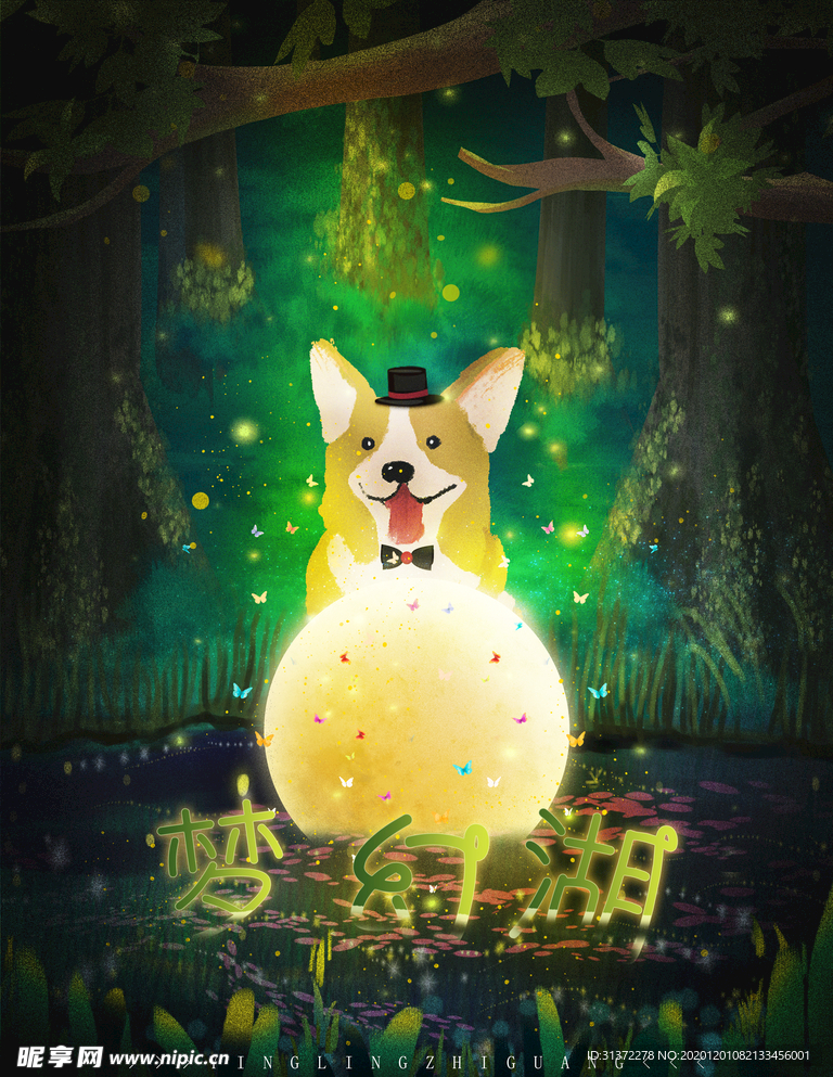 梦觉创意动物合成图片