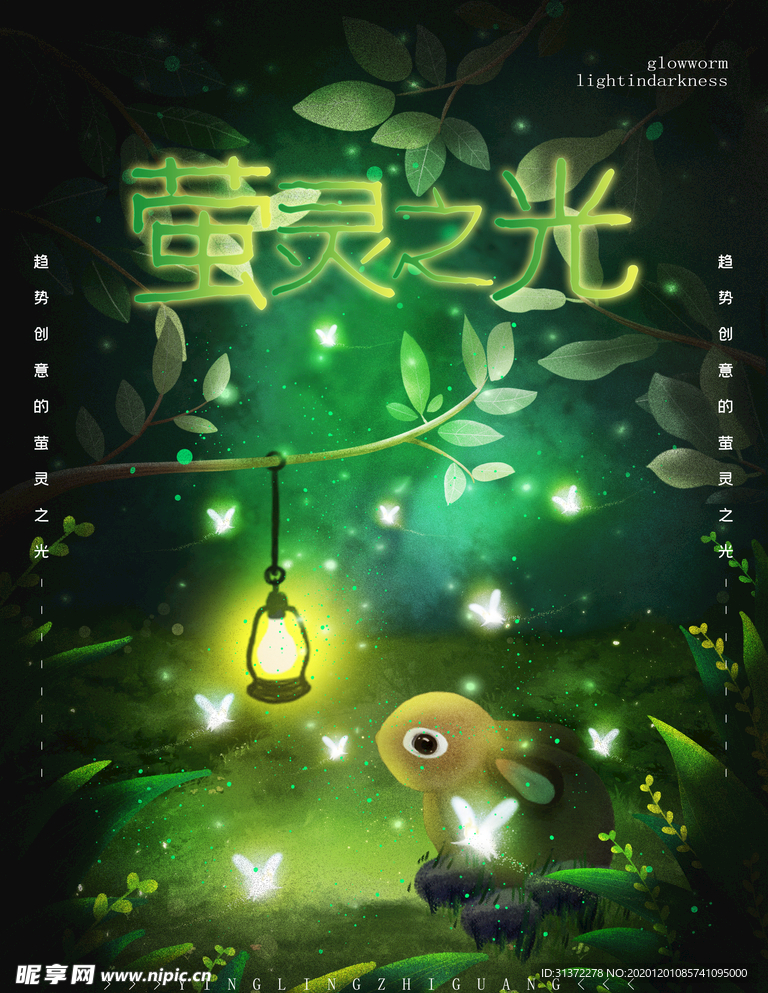 梦觉创意动物合成图片