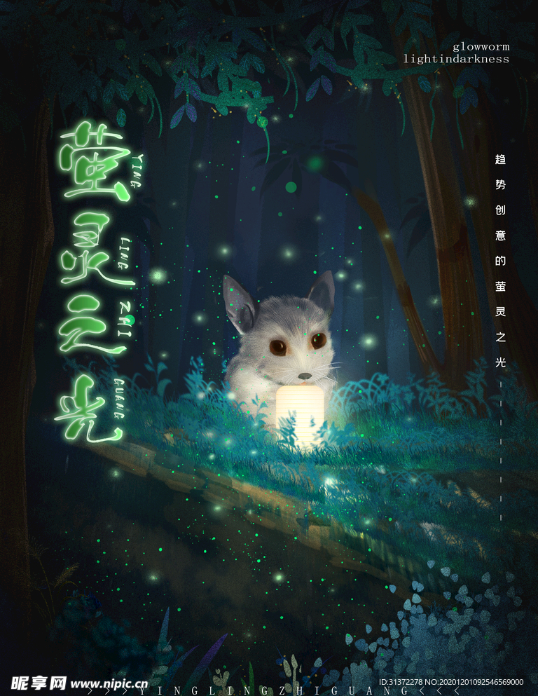 梦觉创意动物合成图片