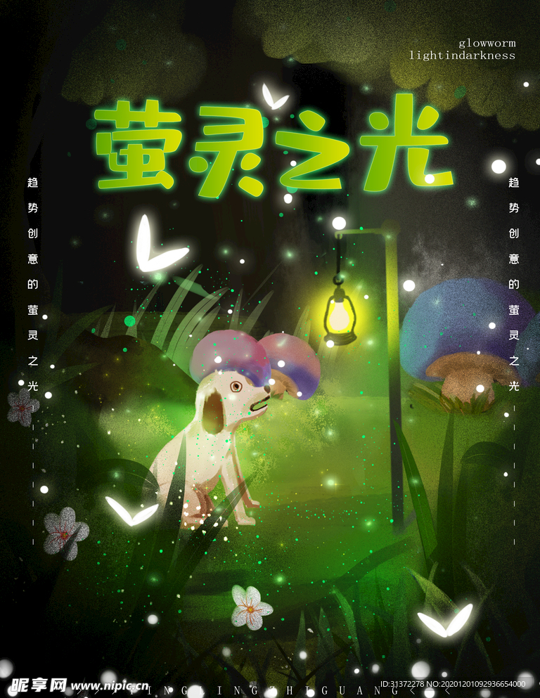 梦觉创意动物合成图片