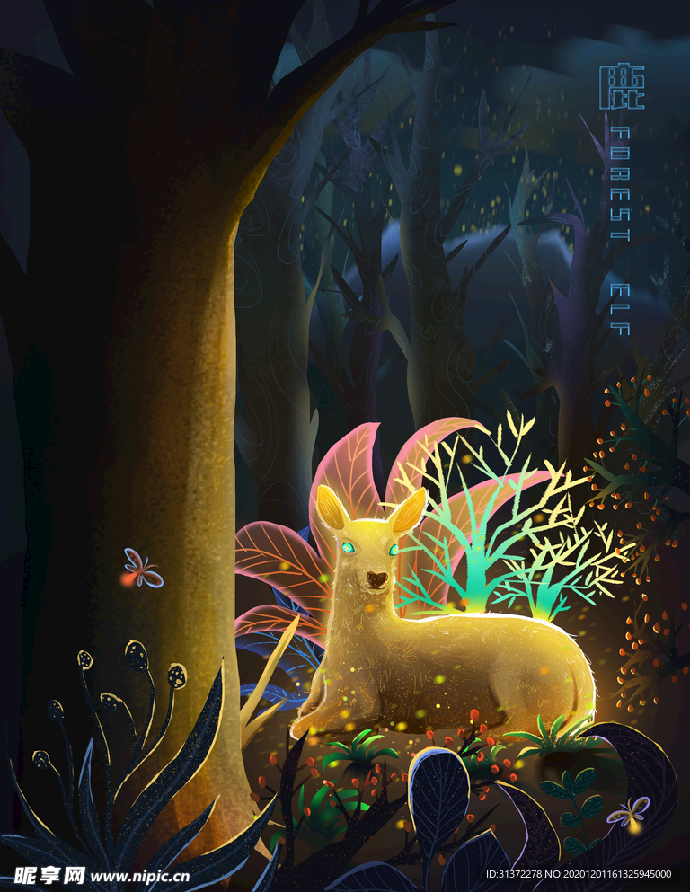 梦觉创意小清新动物合成海报设计