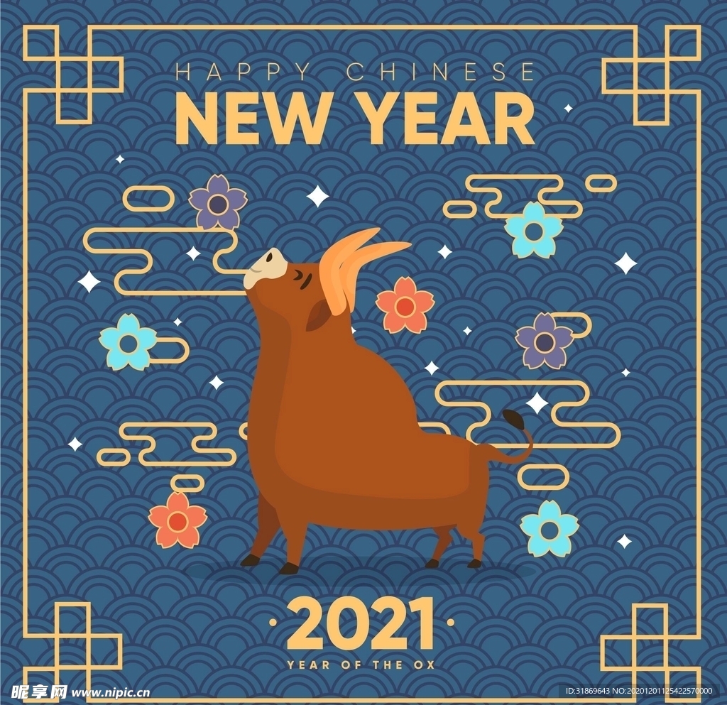 牛 新年展板背景