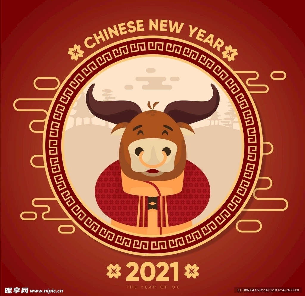 牛 新年展板背景