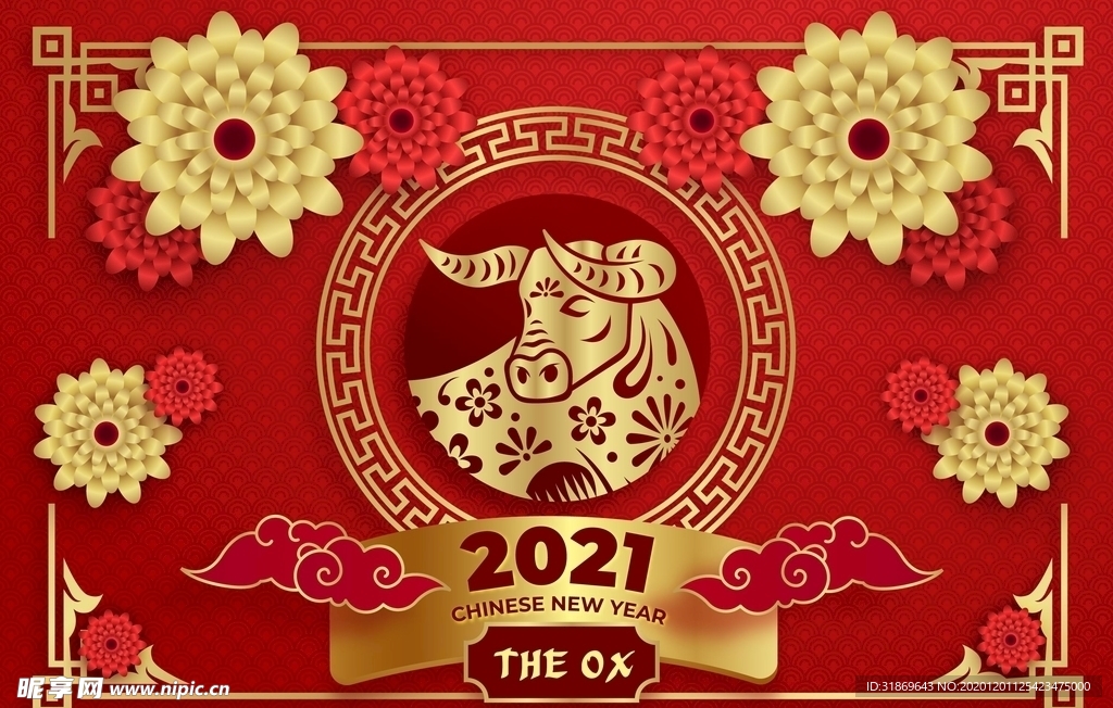 牛 新年展板背景