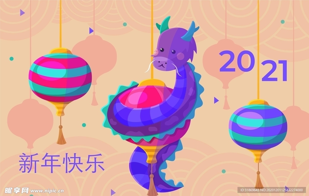 牛 新年展板背景