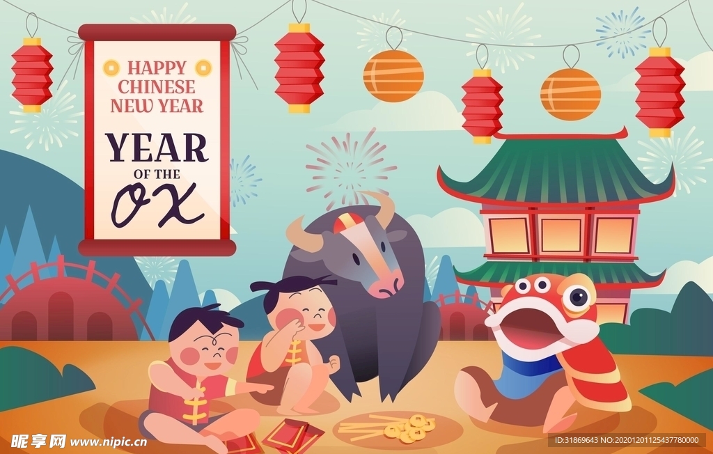 牛 新年展板背景