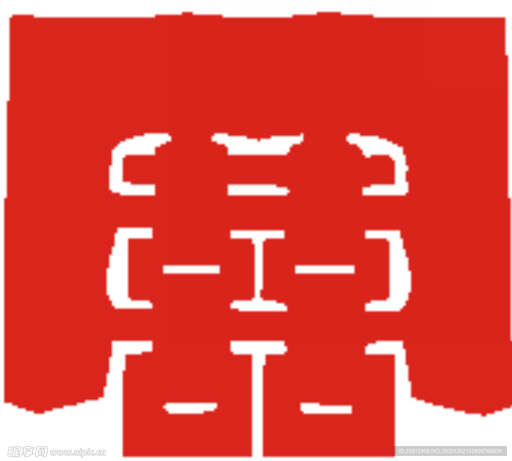 红双喜图 双喜 婚庆剪纸 婚礼