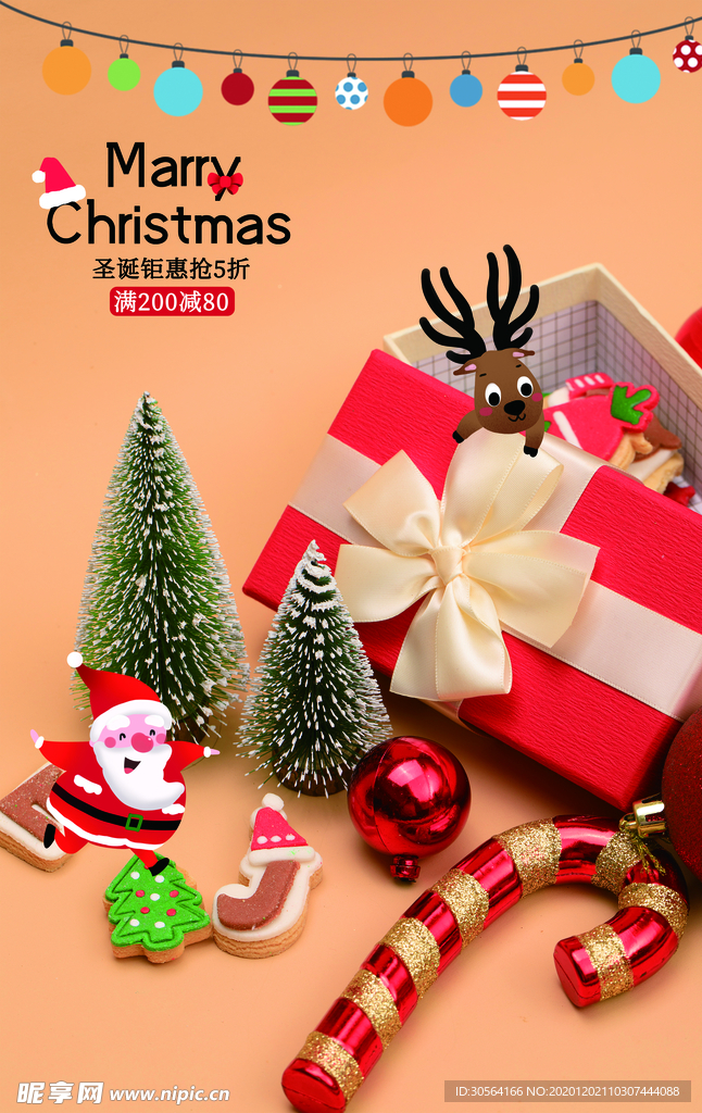 圣诞节节日活动促销宣传海报素材