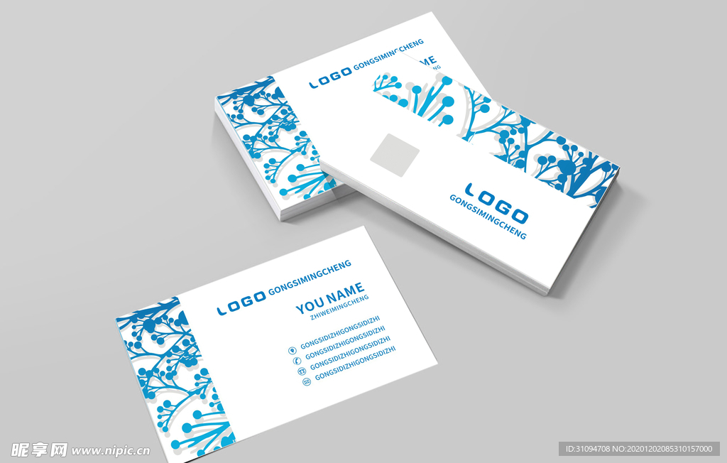 蓝色镂花名片