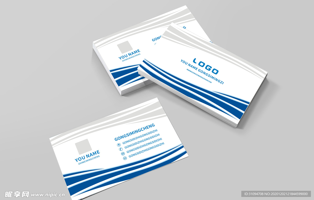 蓝色名片