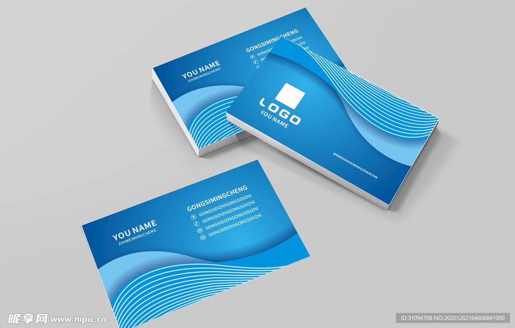 蓝色名片
