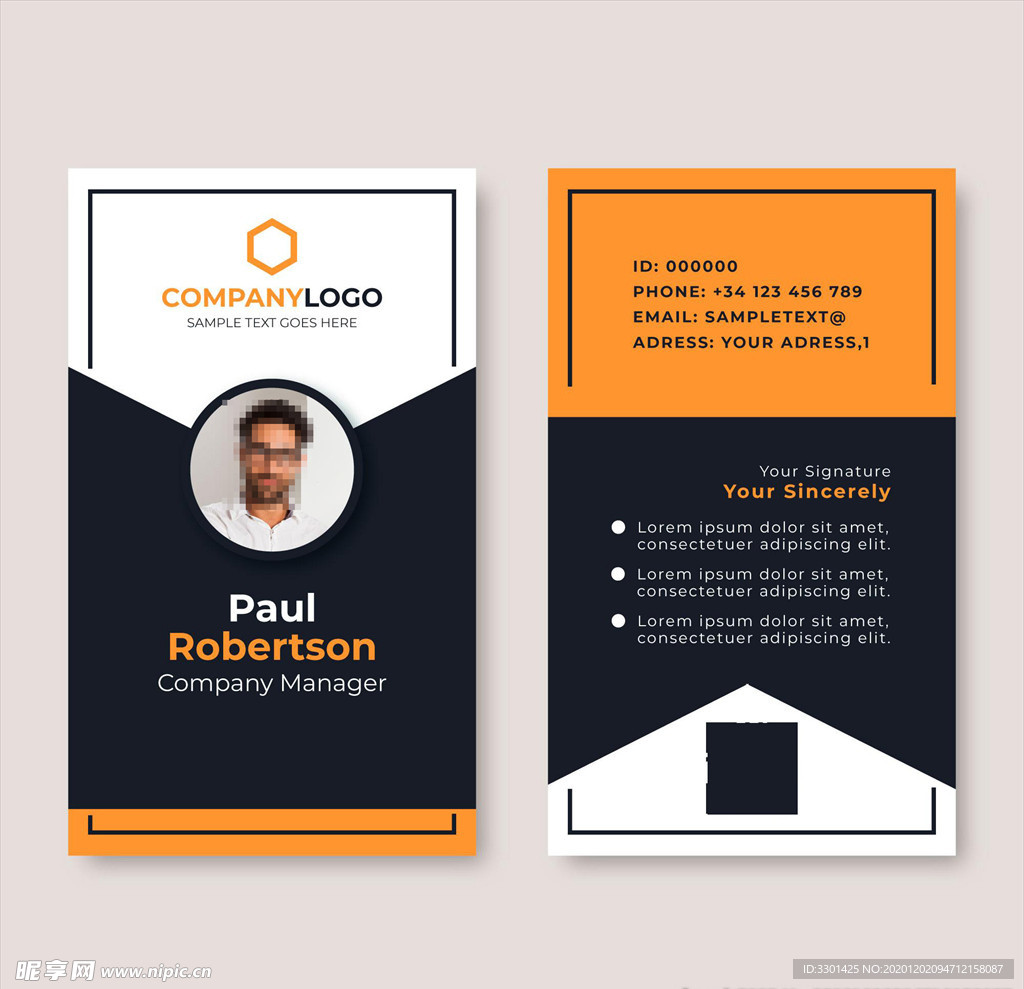 企业工作牌模板