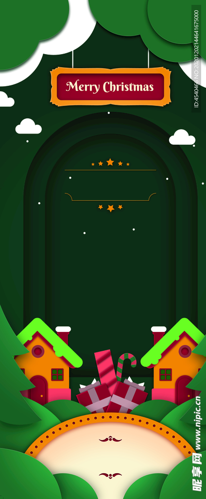 圣诞节促销展架