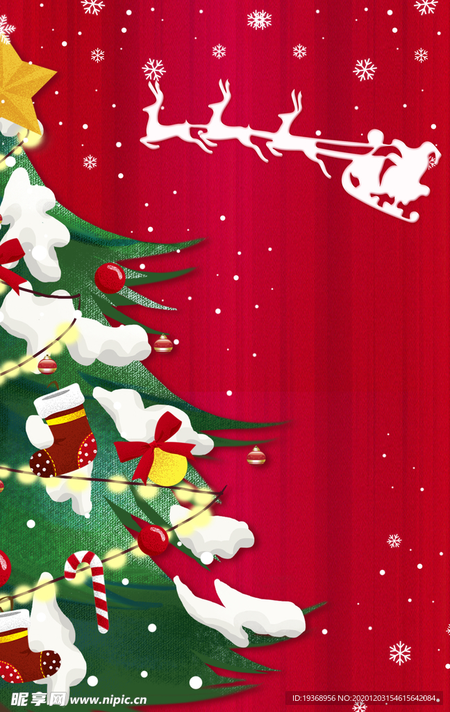 圣诞节背景