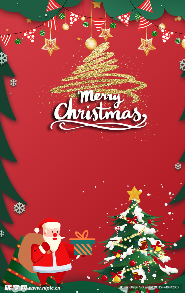 圣诞节背景