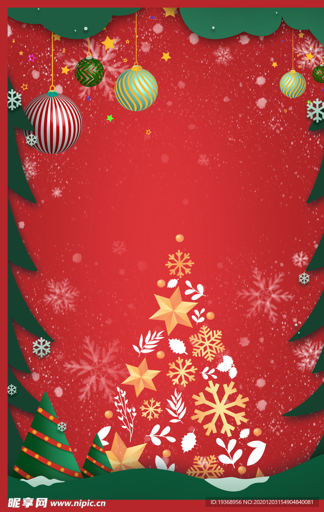 圣诞节背景