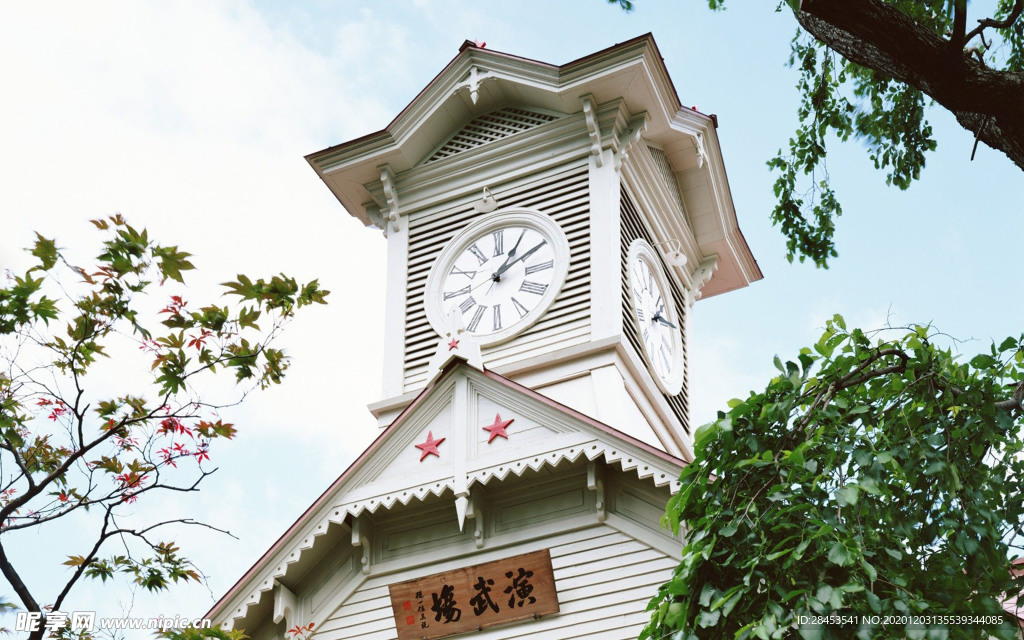 风景