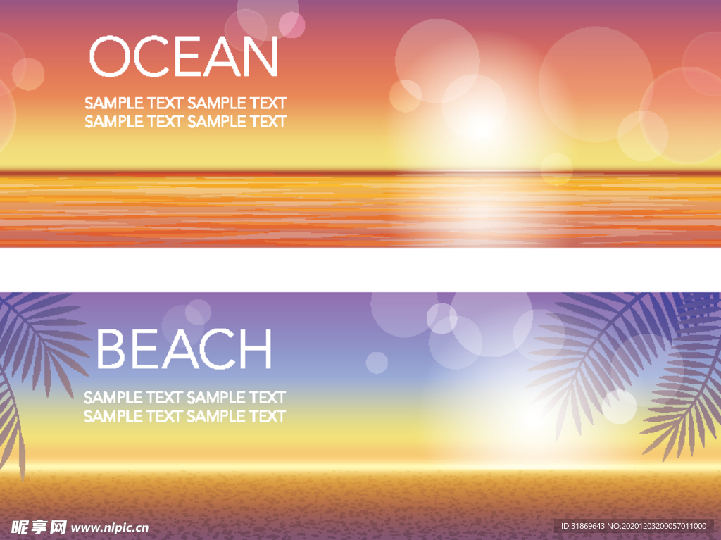 背景模板 展板背景