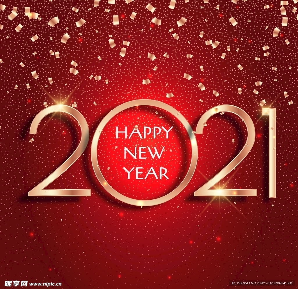 2021 背景模板 展板背景