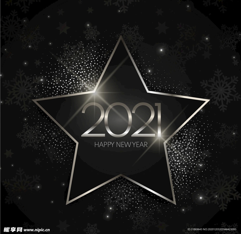 2021 新年展板背景