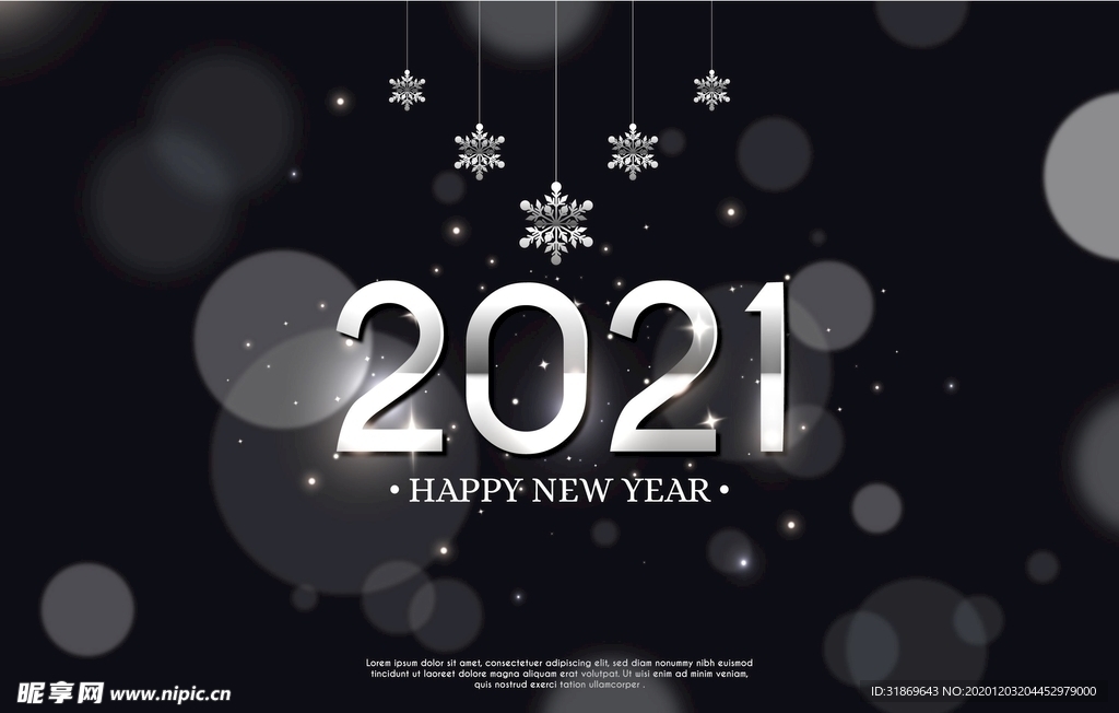 2021 背景模板 展板背景