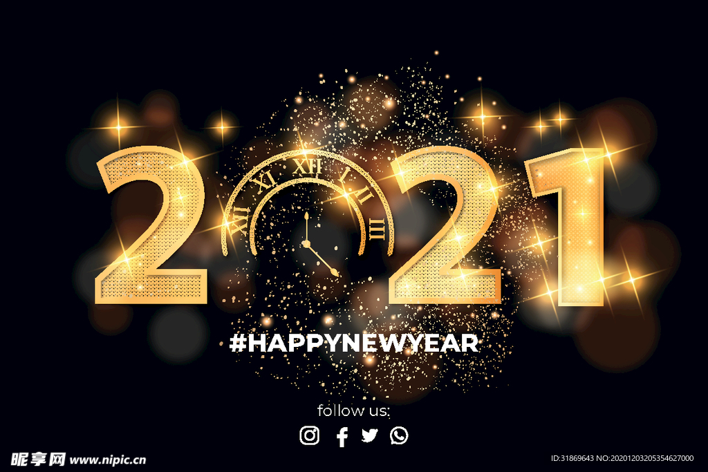 2021 新年展板背景