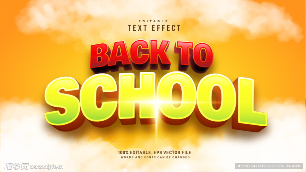 背景模板 展板背景