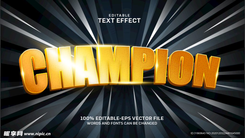 背景模板 展板背景