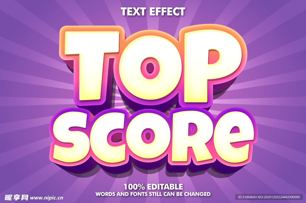 背景模板 展板背景