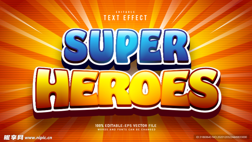 背景模板 展板背景