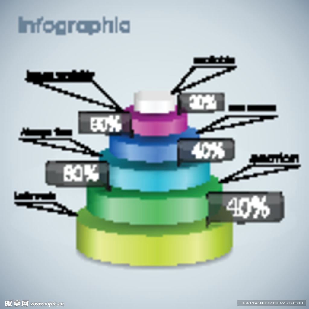信息图模板 流程