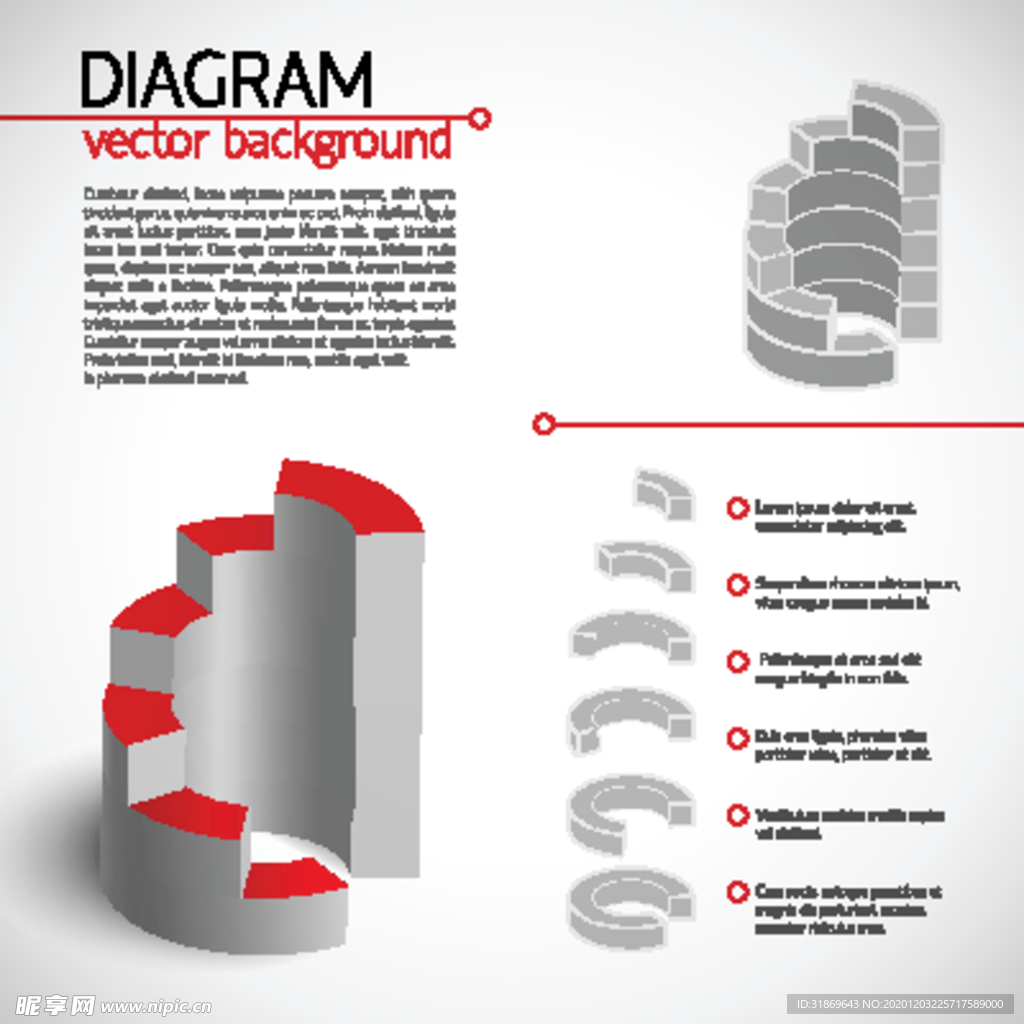 信息图模板 流程
