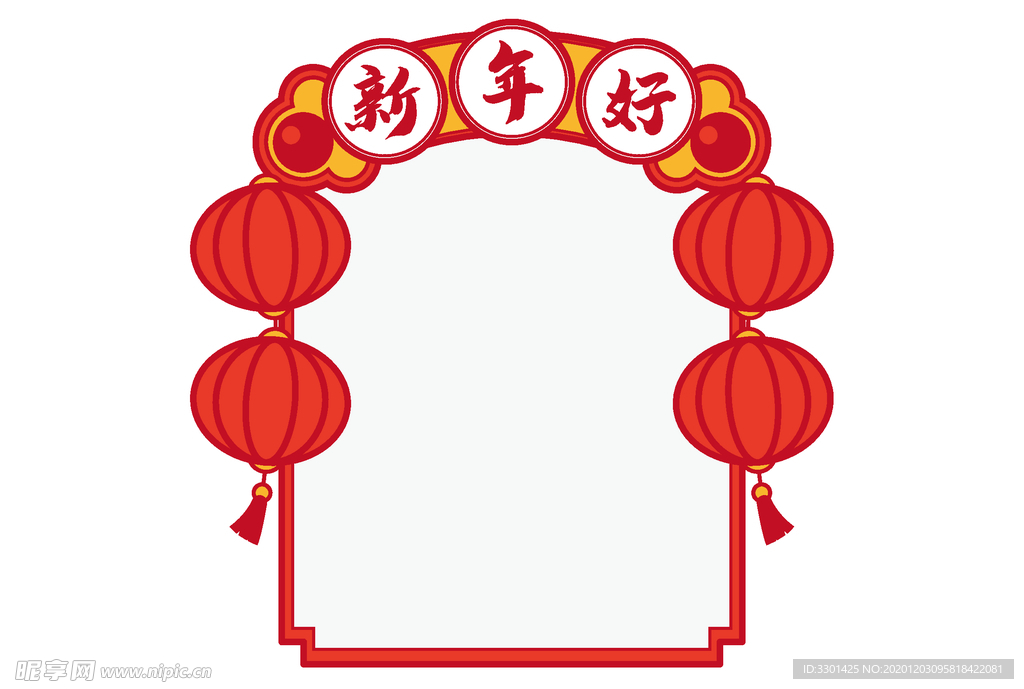 新年好门头装饰框