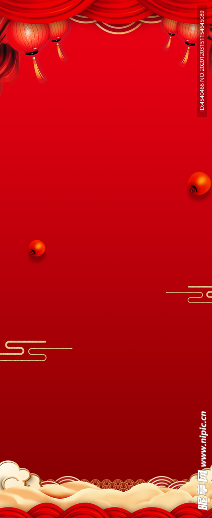 新年春节元旦展架