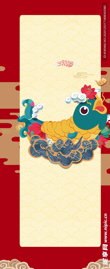 元旦新年春节展架