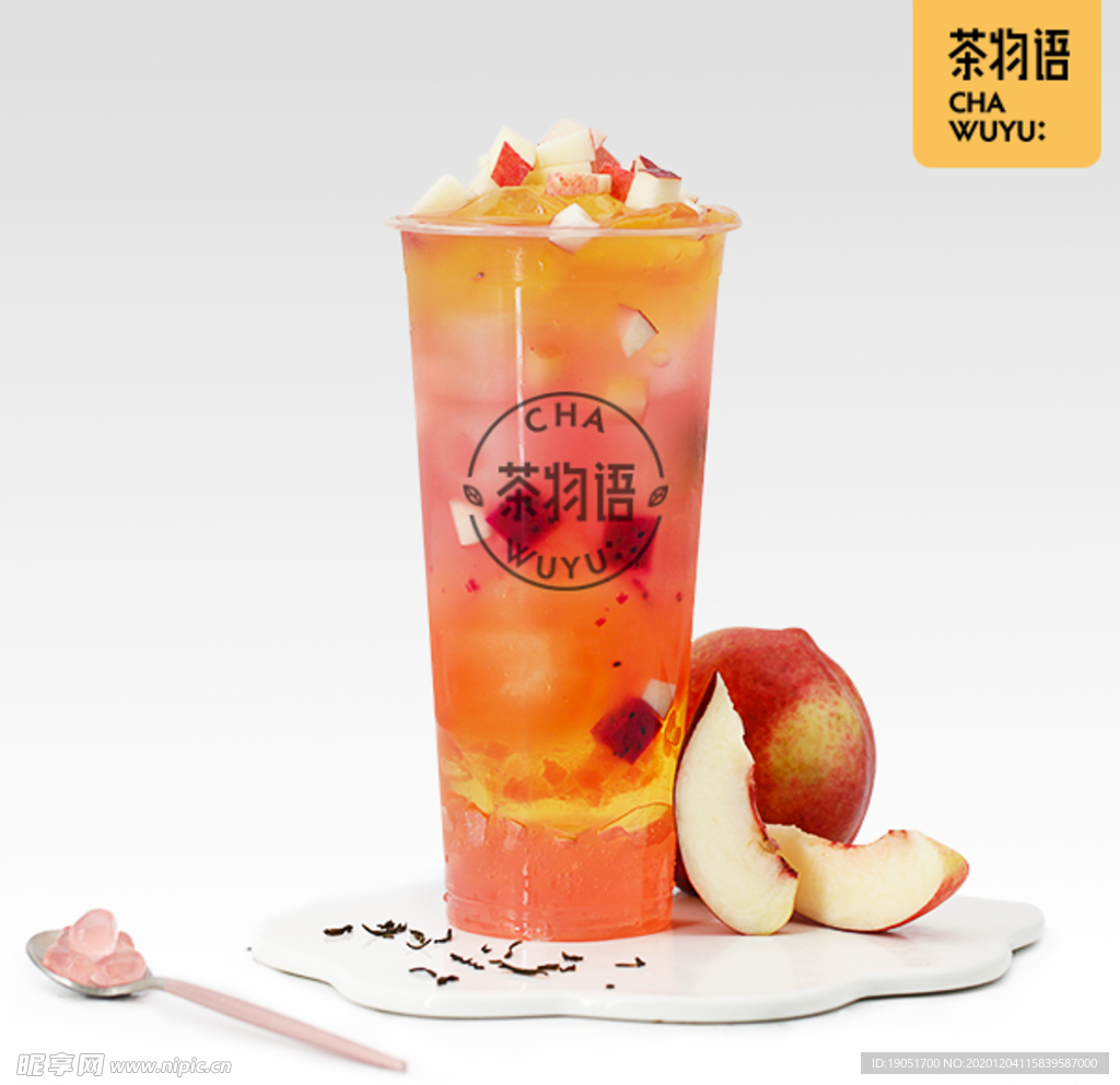 粉粉密桃鲜果茶