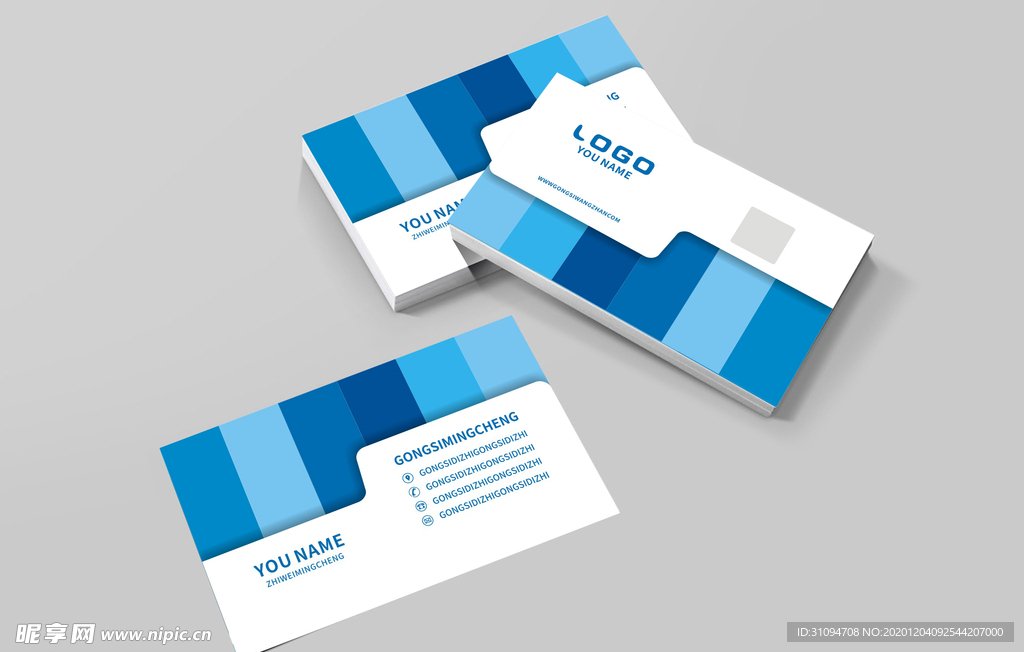 蓝色名片