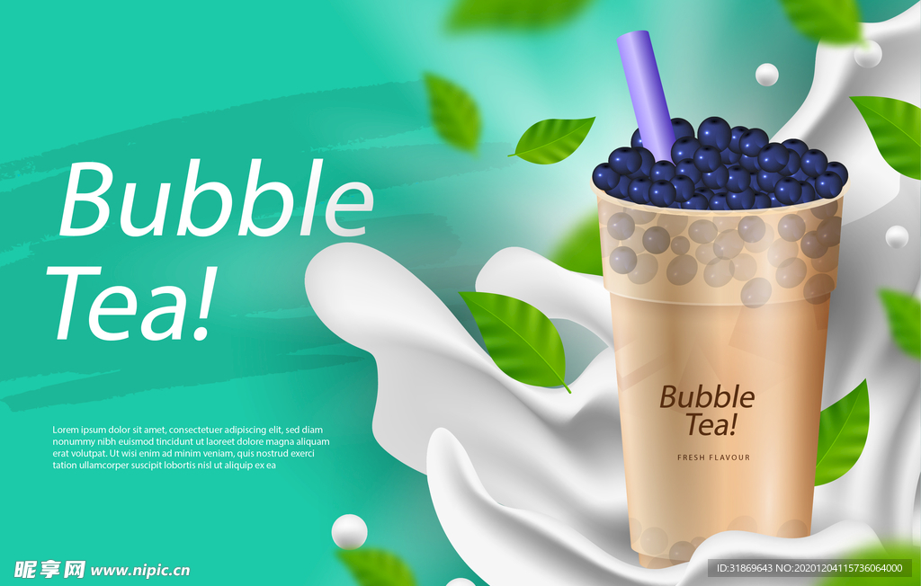 奶茶 饮料