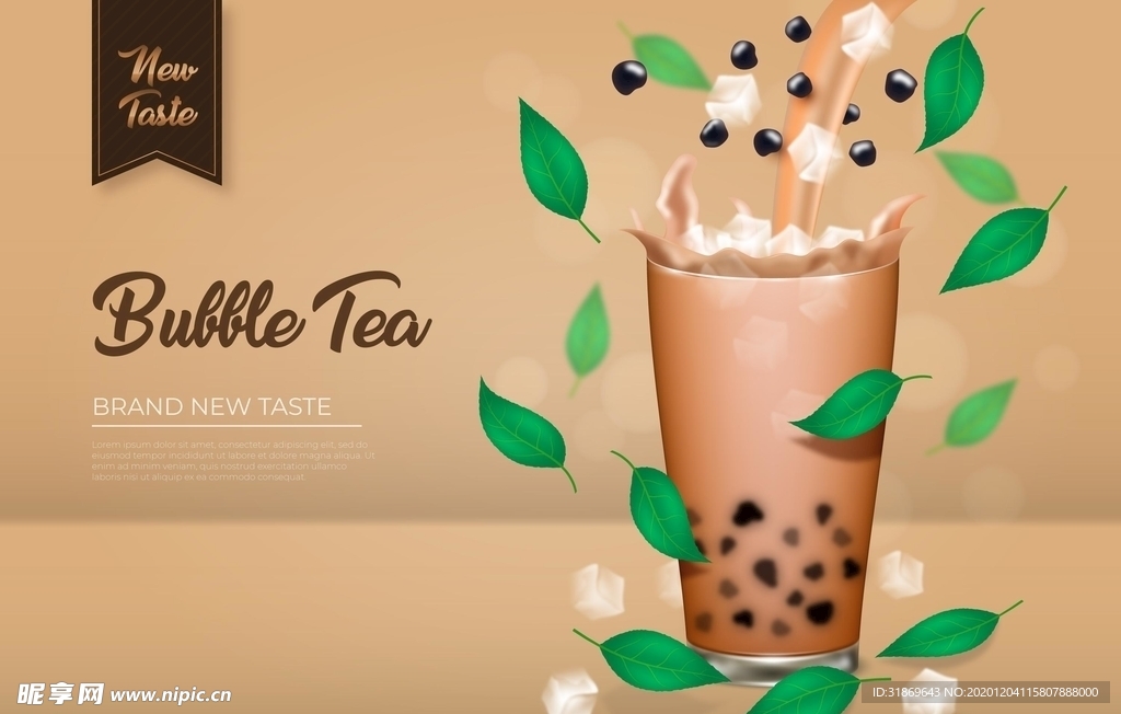 奶茶 饮料