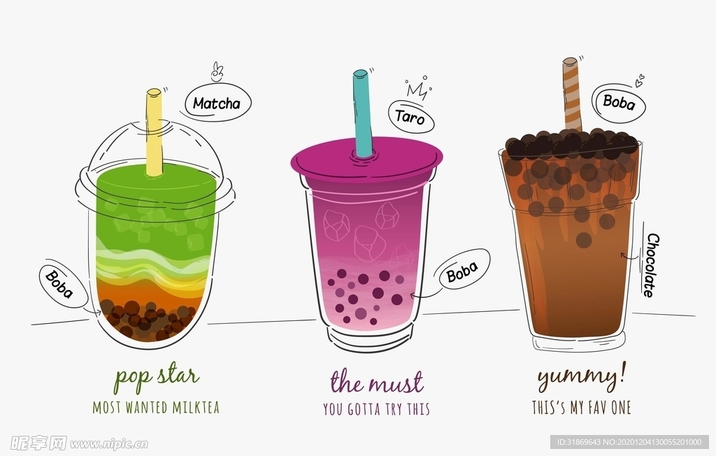 奶茶 饮料