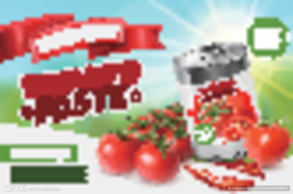 番茄 蔬菜 水果