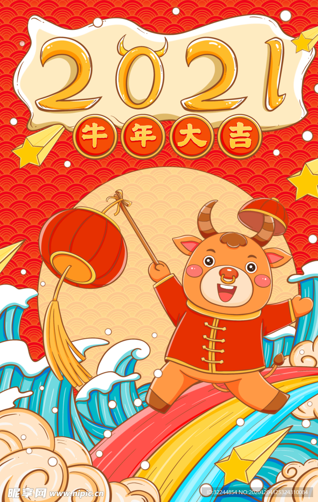 新年新春除夕海报牛年