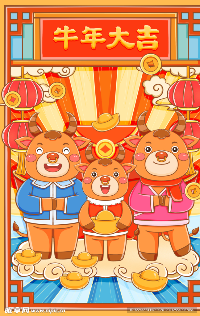 新年新春除夕海报牛年