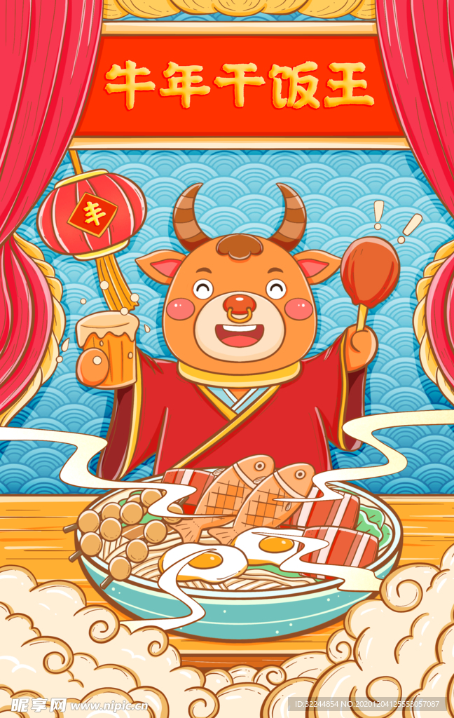 新年新春除夕海报牛年