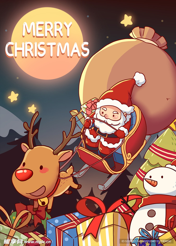 圣诞插画