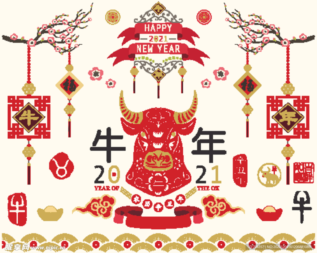 牛年海报2021新年元素