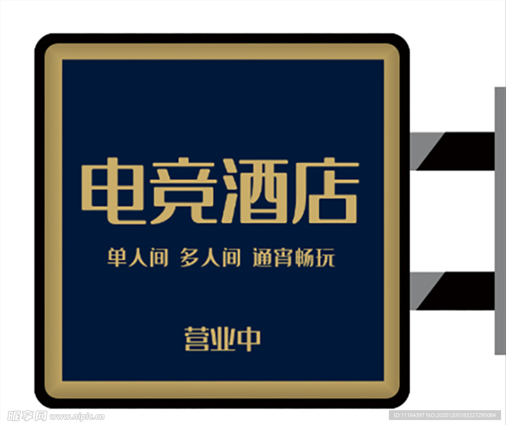 简洁大气酒店住宿侧招灯箱